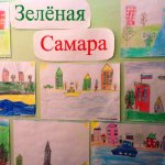 Выставка работ